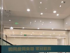 -网鱼网咖·电竞(中山友好广场店)