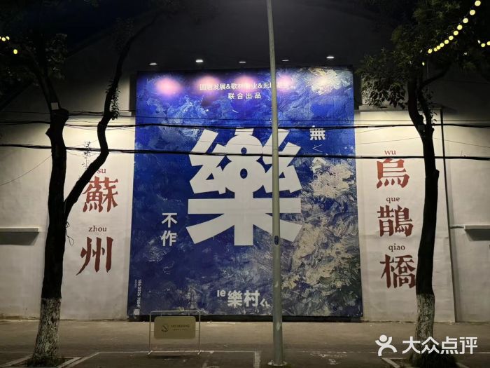 五卅路体育馆图片