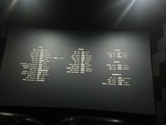 -保利万和CFR国际影城(钱江世纪城店)