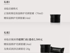 -DFS迪斐世(澳门新濠天地店)