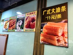 -昇记肠粉王(福华路店)
