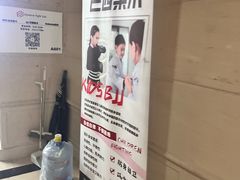 -EFL巴西柔术·综合格斗·泰拳·少儿体能训练(虹桥德必馆)