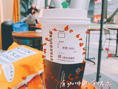 -星巴克臻选(济南恒隆店)
