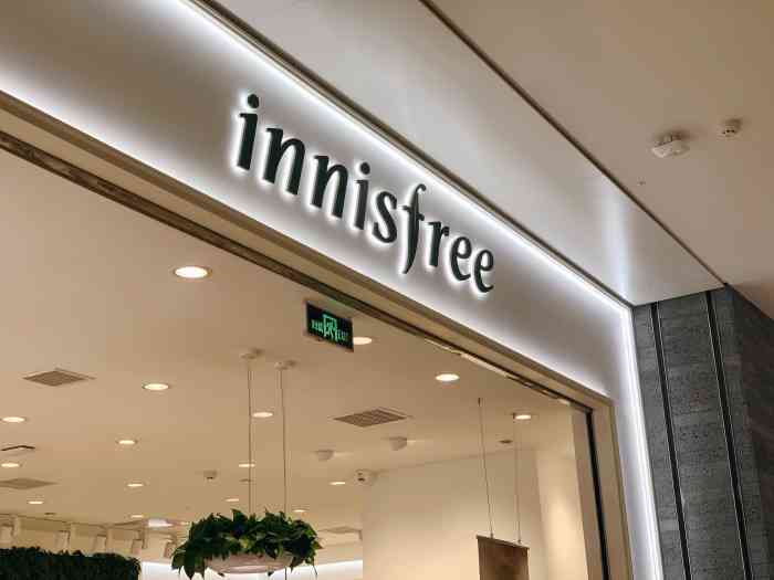 innisfree(滨江天街店)-"滨江天街的这家悦诗风吟,位于一楼,店面挺.
