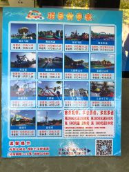 -福州儿童公园