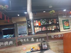 -可心筛网烤肉(南关区幸福一路店)
