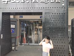 -手工艺活态馆