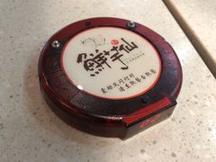 -鲜芋仙(观音桥大融城LG店)