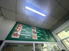 -大益烤鸡