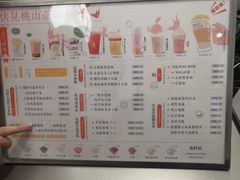 -伏小桃(萧山银隆店)