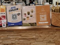 -去茶山(重庆万象城店)