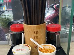 -肆姐面粉馆(坡子街店)