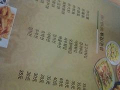 菜单-郑阿姨的家·이모네·韩料&烤肉(武川路店)