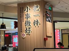 -遇见小面(江湾阳光天地店)