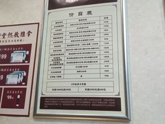 -筋骨堂热敷推拿按摩(雅居乐店)