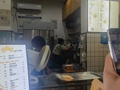-易老大蛋烘糕(奎星楼总店)