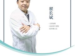 -嘉悦丽格眼科(丰联广场店)