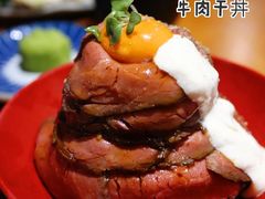 魔王慢烧牛肉丼-魔丼屋(日月光店)