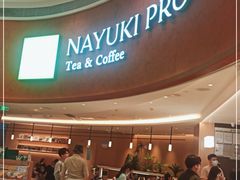 -奈雪的茶(广州万菱汇PRO店)