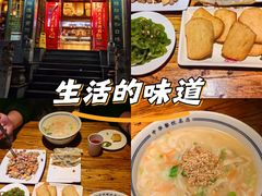 -洛阳面馆(红专路店)