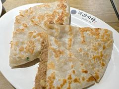 -河沿肉饼Beijing Pie(锡拉胡同店)