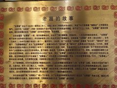 -全聚德(前门店)