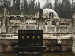 -独秀园