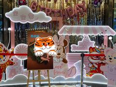 -和记小菜(大宁店)