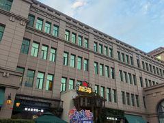 -开海·红岛海鲜虾水饺(石老人店)