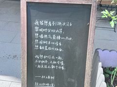 -转山咖啡(松柏社区店)