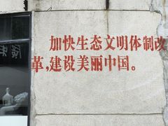 -广州市紫泥堂文化创意园景区