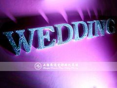 上海浪漫爱都婚礼策划-上海尊茂酒店