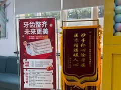-南京明基医院