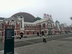 -沈阳站
