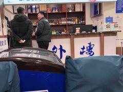 -楼外楼肥羊木炭火锅居(乐群街店)