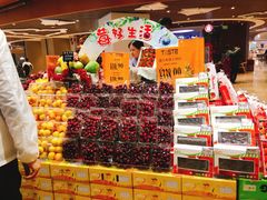 -百佳永辉超市(来福士广场店)
