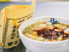 -邢老三肉丸糊辣汤(西安总店)