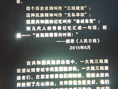 -816工程景区