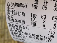 -张家卫·阳江菜·小海鲜(肥婆湾桥店)