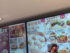-小杨生煎(黄河路店)