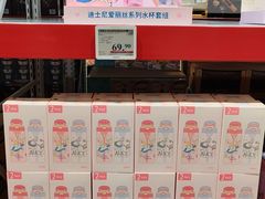 -山姆会员商店(上海浦东店)