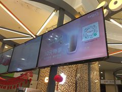 -CoCo都可(福州宝龙广场店)
