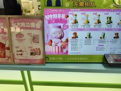 -大悦城(沈阳中街店)