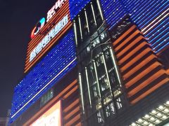 -友谊阳光城(金贸街道店)