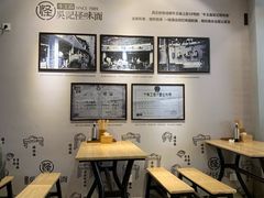-吴记怪味面(牛王庙店)