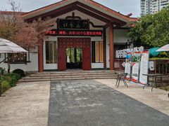 -金山公园
