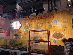 -长沙文和友(海信广场店)