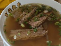 -百福麵家(新馬路店)
