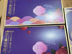 -元祖食品GANSO(星沙店)
