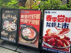 -蚝翅·海鲜粥·烧烤·龙虾季(海曙天一店)